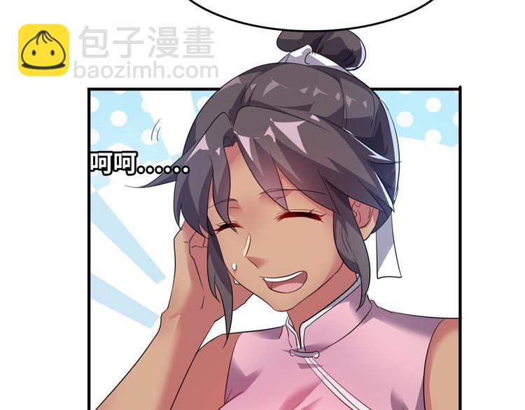 32 兵王去上班(1/2)-第32话