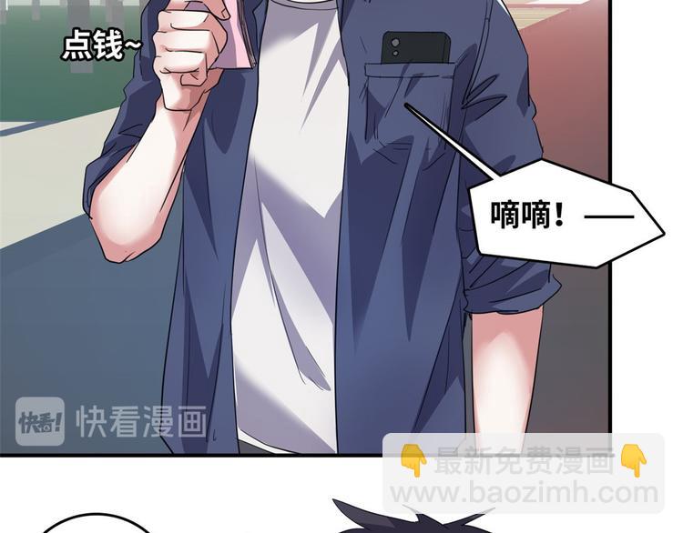 32 兵王去上班(1/2)-第32话