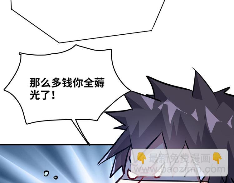 32 兵王去上班(1/2)-第32话