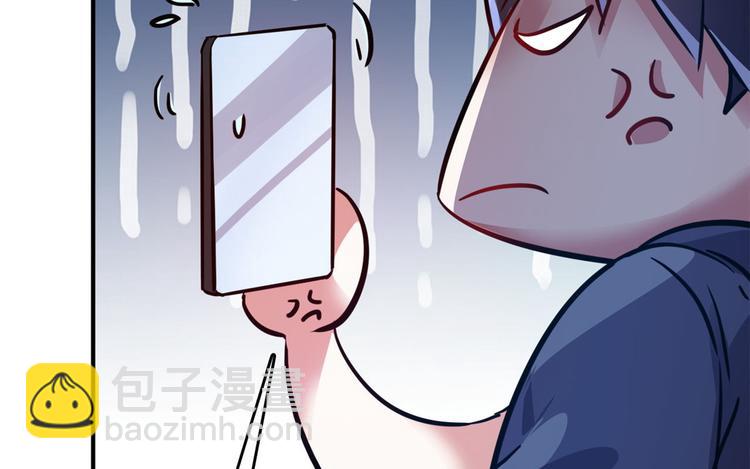 32 兵王去上班(1/2)-第32话