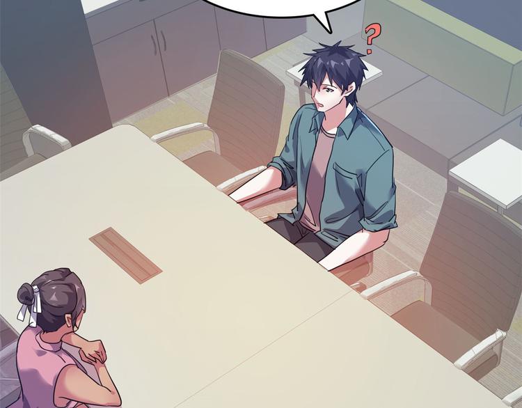 32 兵王去上班(1/2)-第32话