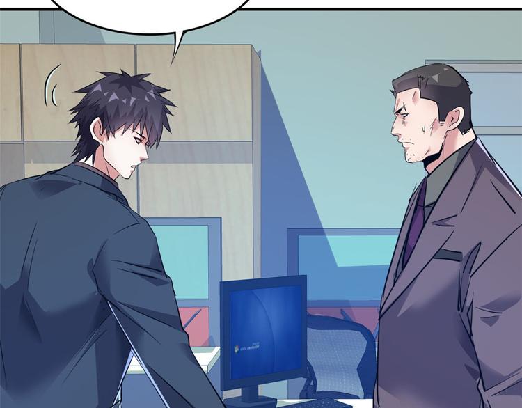 34  下马威(1/2)-第34话