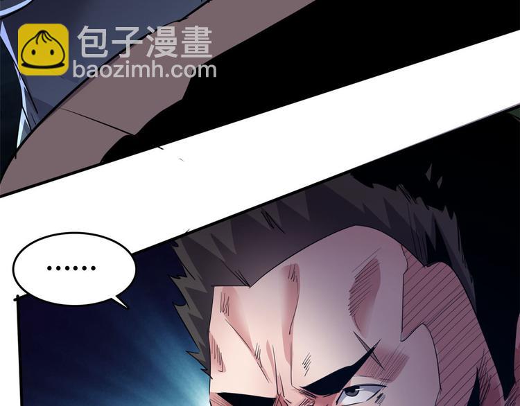 34  下马威(1/2)-第34话