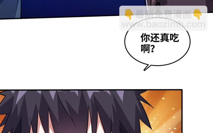 34  下马威(1/2)-第34话