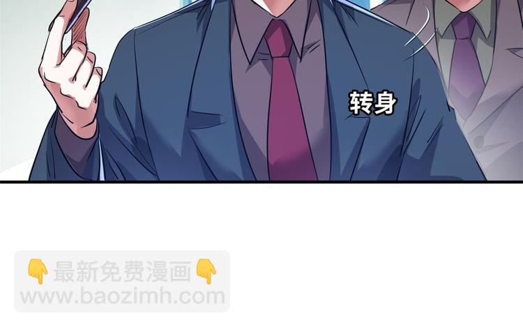 34  下马威(1/2)-第34话