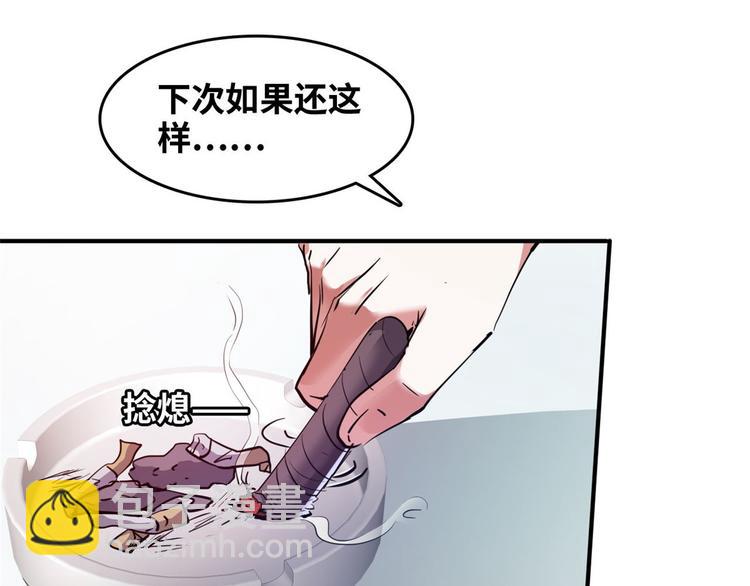 34  下马威(1/2)-第34话