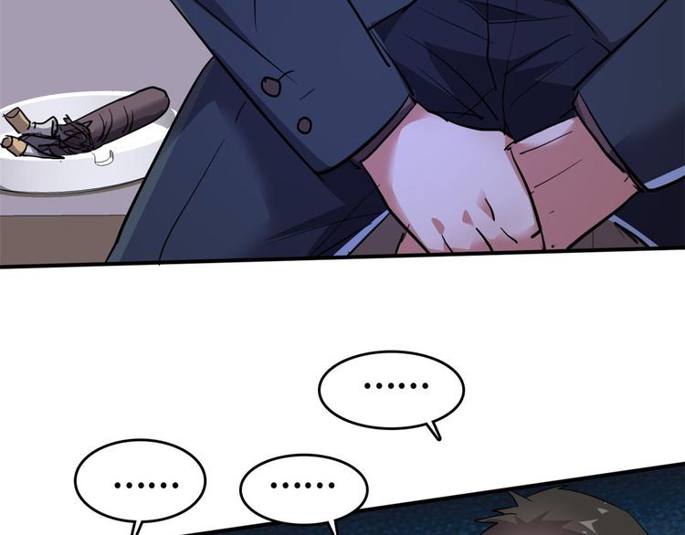 34  下马威(1/2)-第34话