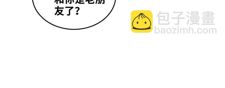 36 职务被撤(1/2)-第36话