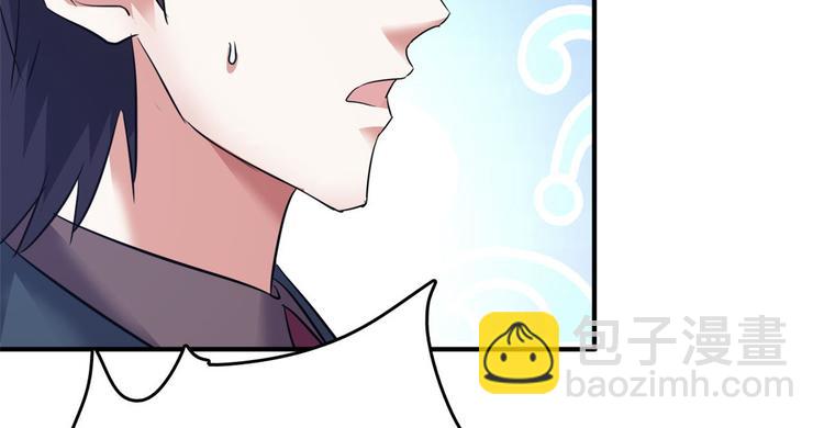 36 职务被撤(1/2)-第36话