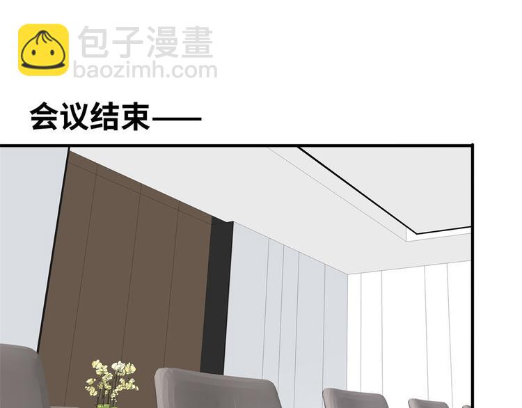 36 职务被撤(1/2)-第36话