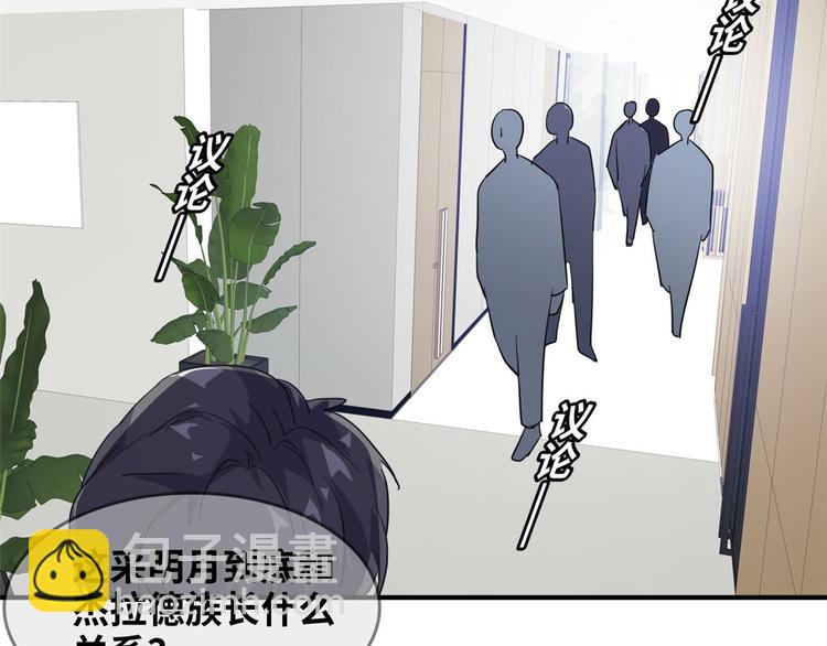 36 职务被撤(1/2)-第36话