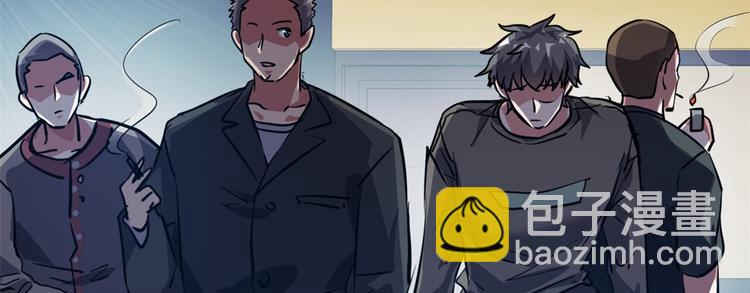 38 变态男(1/3)-第38话