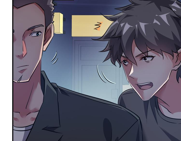 38 变态男(1/3)-第38话