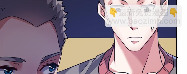 38 变态男(1/3)-第38话