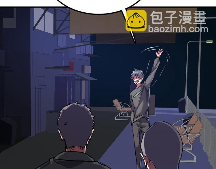 38 变态男(1/3)-第38话