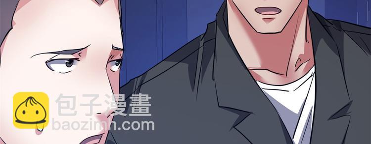 38 变态男(1/3)-第38话