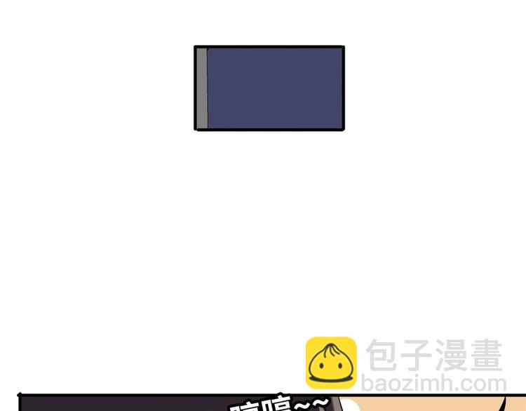 38 变态男(1/3)-第38话