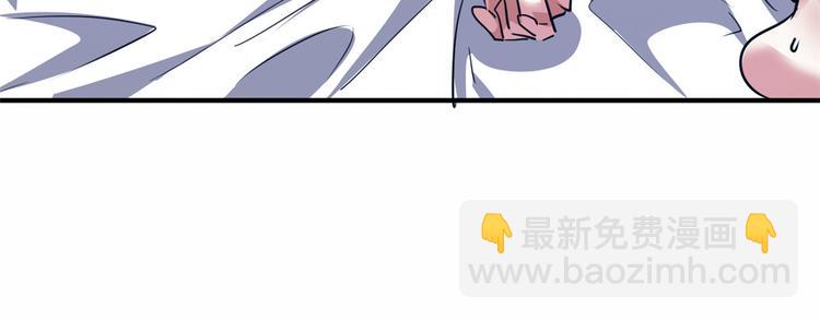 38 变态男(1/3)-第38话