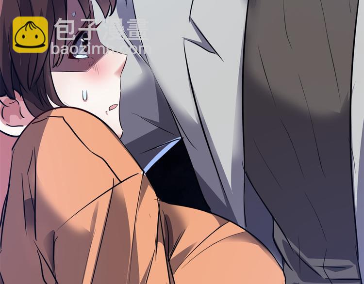 38 变态男(1/3)-第38话