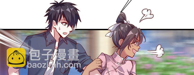 04 女总裁的假男友(1/2)-第4话