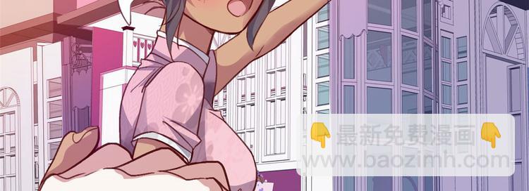 04 女总裁的假男友(1/2)-第4话