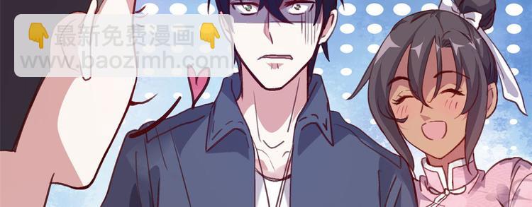 04 女总裁的假男友(1/2)-第4话