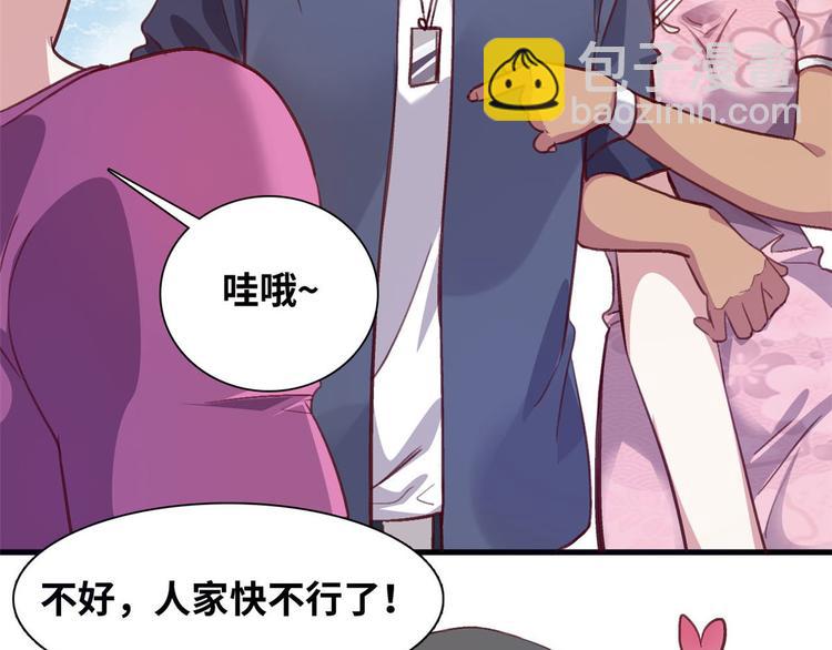 04 女总裁的假男友(1/2)-第4话