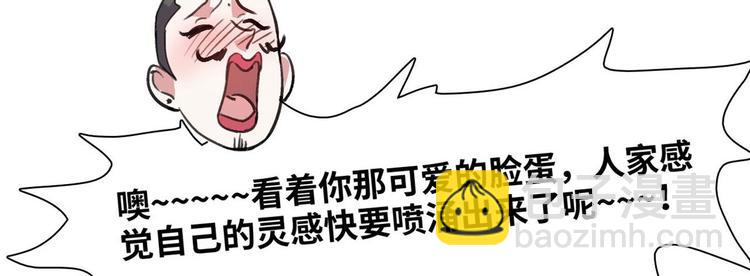 04 女总裁的假男友(1/2)-第4话