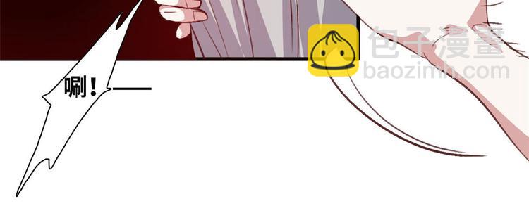 04 女总裁的假男友(1/2)-第4话