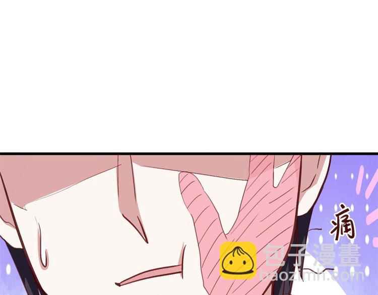 04 女总裁的假男友(1/2)-第4话