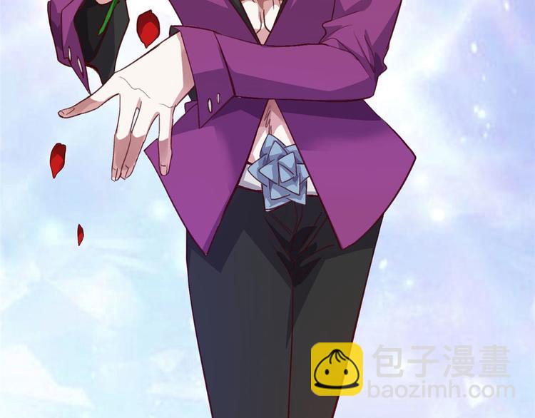 04 女总裁的假男友(1/2)-第4话