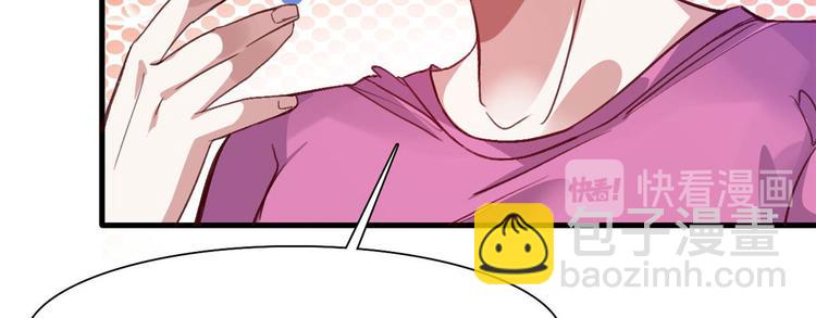 04 女总裁的假男友(1/2)-第4话