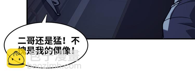 39 兵王，潜入！(1/3)-第40话