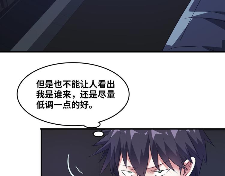 39 兵王，潜入！(1/3)-第40话