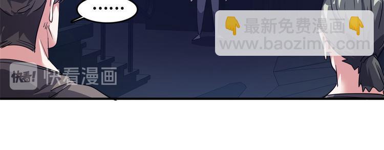 39 兵王，潜入！(1/3)-第40话