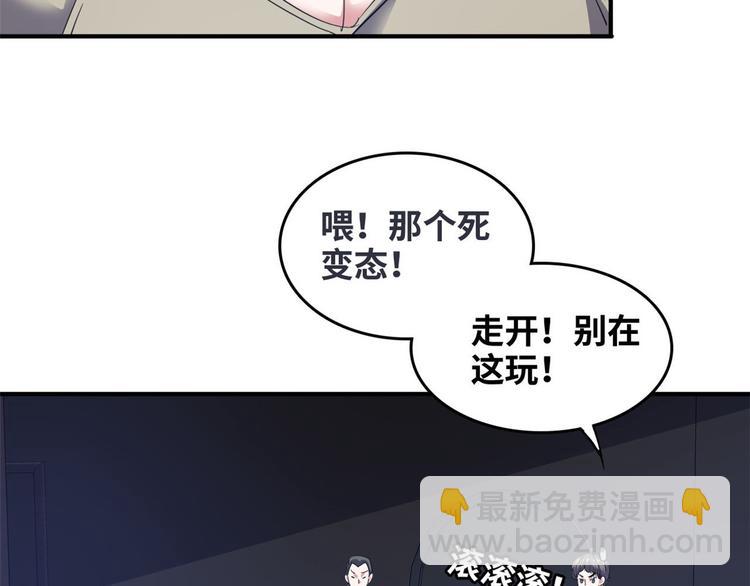 39 兵王，潜入！(1/3)-第40话