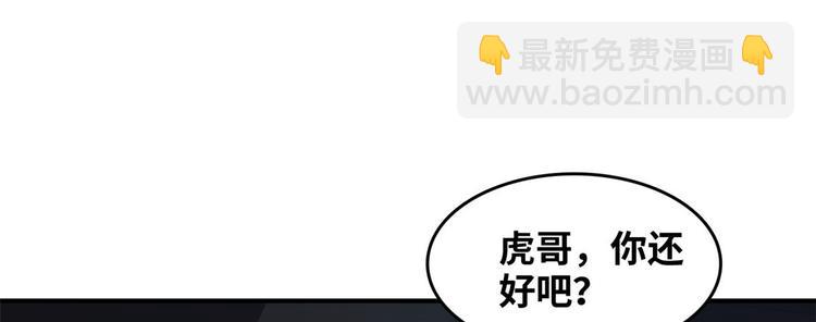 39 兵王，潜入！(1/3)-第40话