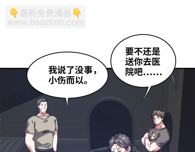 39 兵王，潜入！(1/3)-第40话