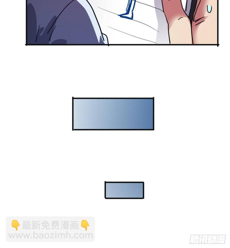 41 狗仗人势，欠打(1/2)-第42话