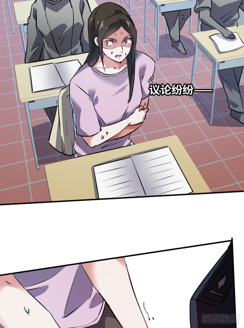 41 狗仗人势，欠打(1/2)-第42话