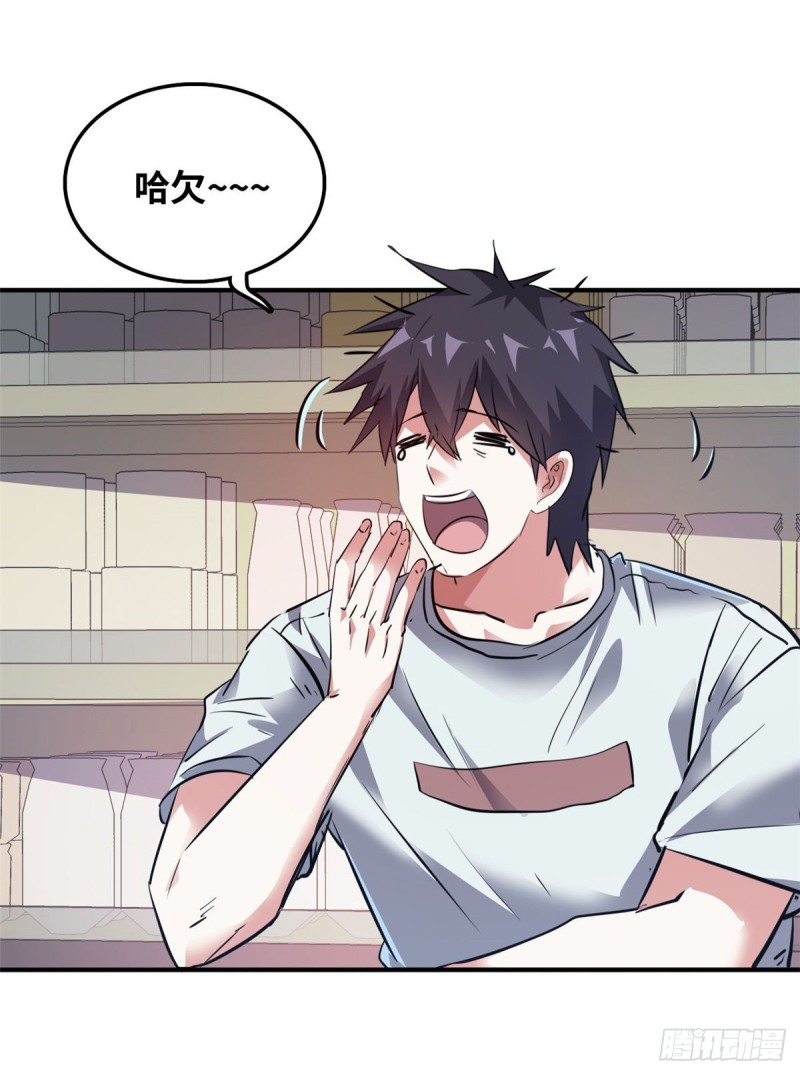 41 狗仗人势，欠打(1/2)-第42话