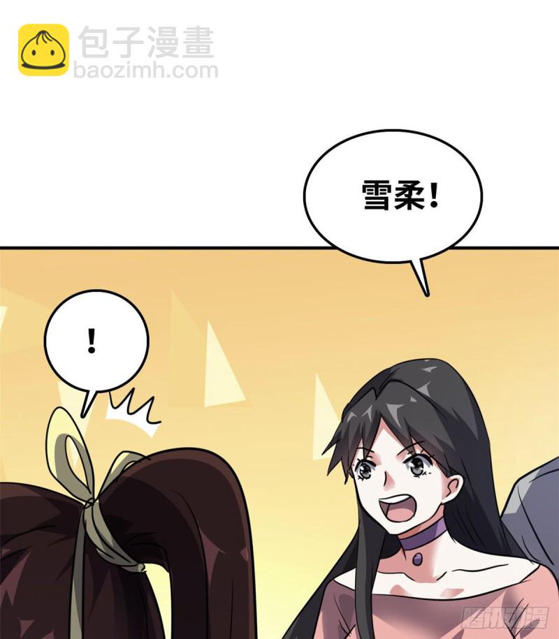 41 狗仗人势，欠打(1/2)-第42话