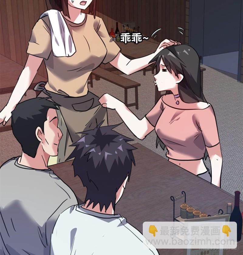 41 狗仗人势，欠打(1/2)-第42话