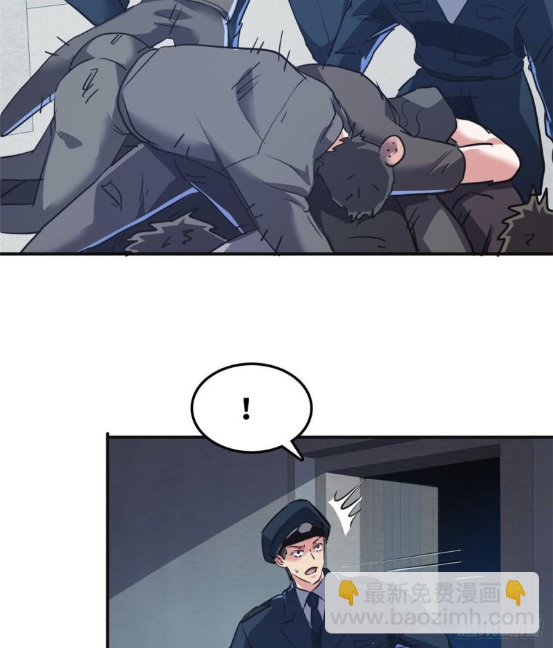 41 狗仗人势，欠打(1/2)-第42话