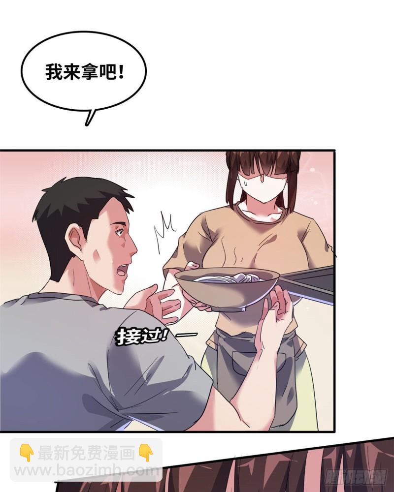 41 狗仗人势，欠打(1/2)-第42话