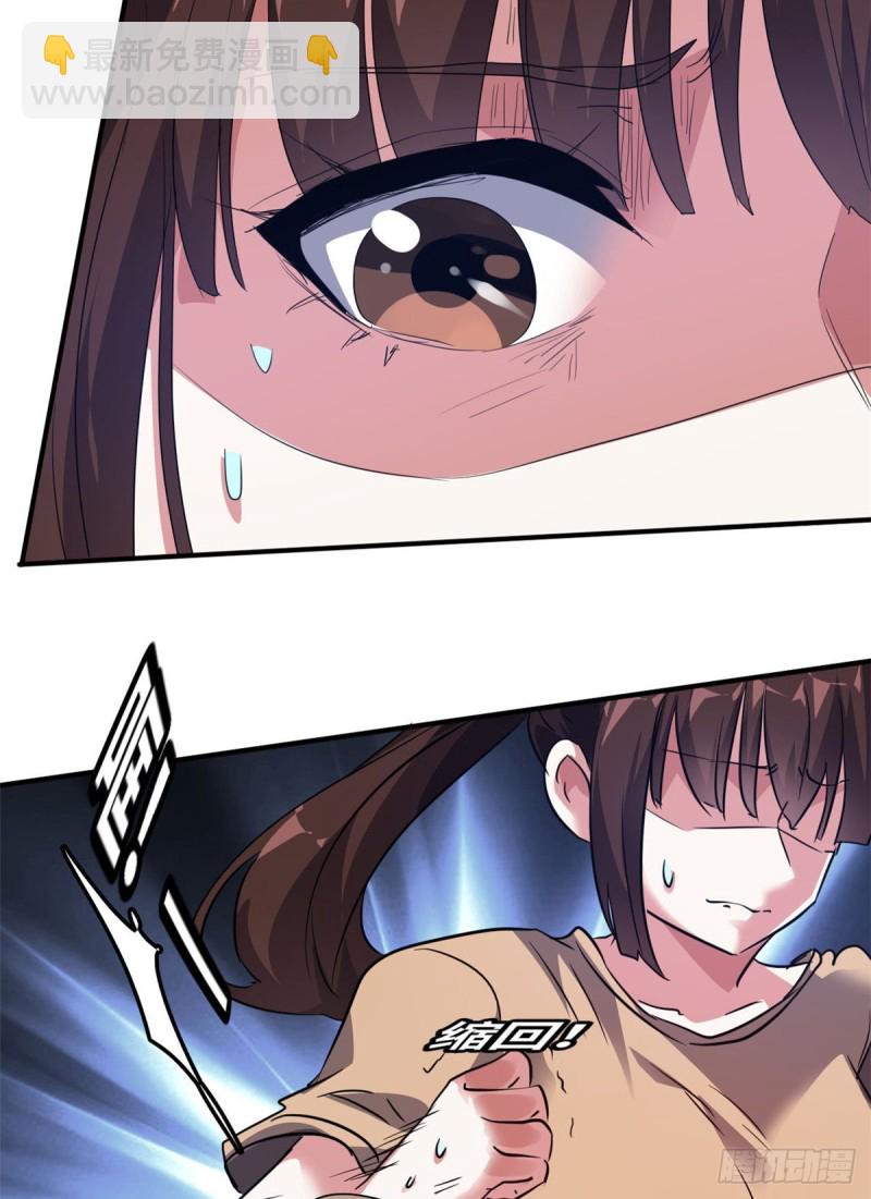 41 狗仗人势，欠打(1/2)-第42话