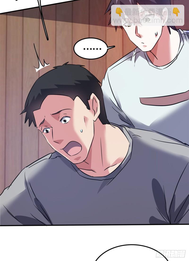 41 狗仗人势，欠打(1/2)-第42话