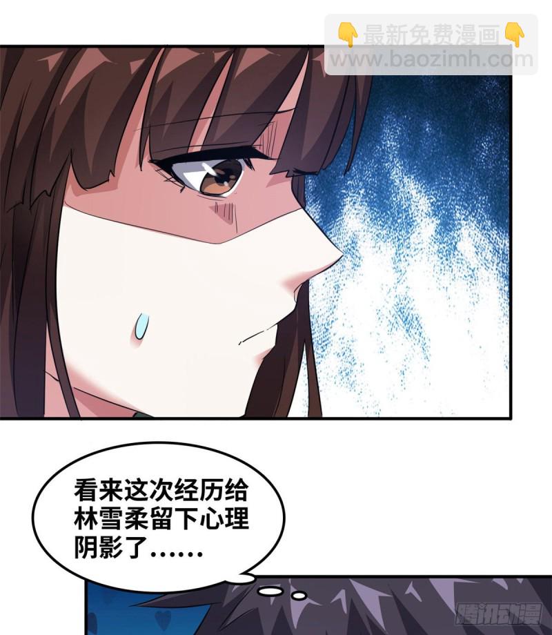 41 狗仗人势，欠打(1/2)-第42话