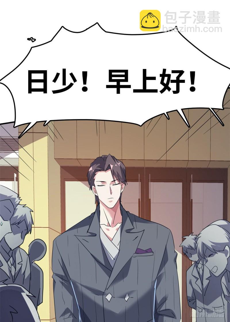 41 狗仗人势，欠打(1/2)-第42话