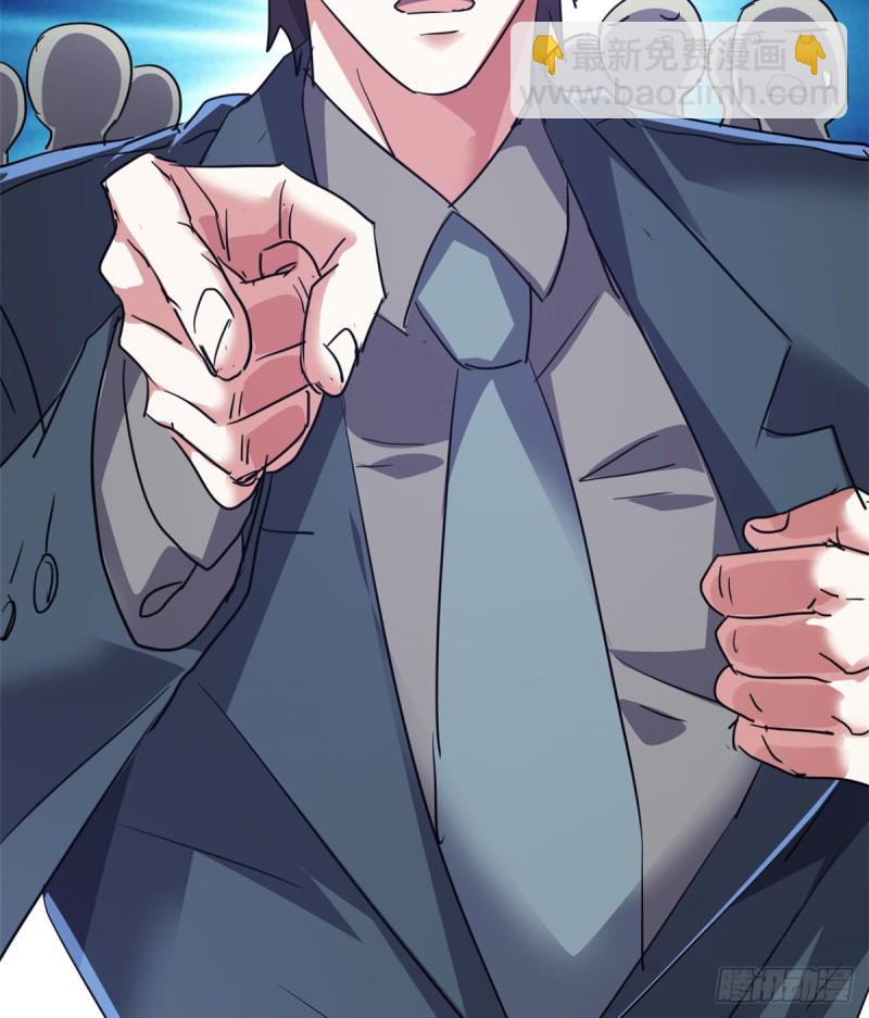 41 狗仗人势，欠打(1/2)-第42话